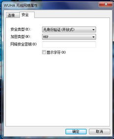 請勿安裝和使用代理軟件為他人提供網絡服務 風險與合規解讀