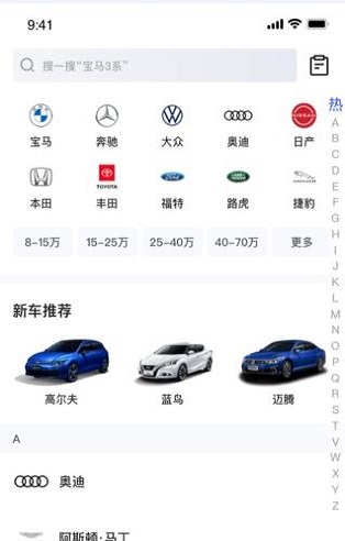 秘特生活App 一站式智慧生活服務平臺