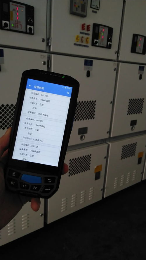 北京大興機(jī)場RFID設(shè)備運行維護(hù)信息系統(tǒng)項目的信息系統(tǒng)運行維護(hù)服務(wù)