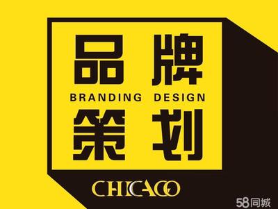 專業設計服務 以專業為企業護航，一站式品牌策劃與廣告設計解決方案