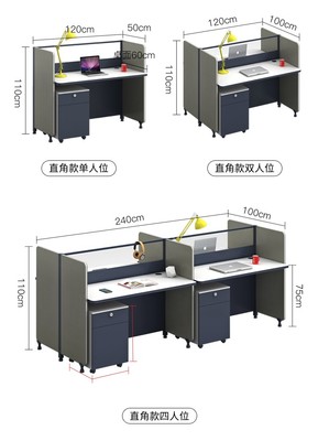 廠家辦公家具 職員辦公桌 員工辦公室卡位四人屏風隔斷工位擋板 電腦桌廠家