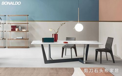 現代輕奢風格餐桌椅,打造舒適家居生活