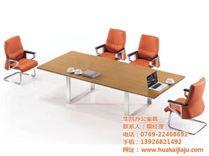 辦公椅子 辦公家具定制哪家便宜 辦公椅子采購