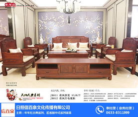 年年紅 圖 精品紅木家具廠家 精品紅木家具