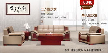 酒店 政府辦公家具,選德州思進家具生產廠家,質量上乘,免費提供設計方案