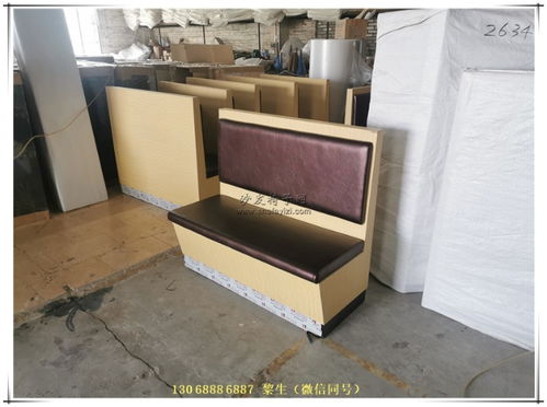 【自助餐廳雙人卡座沙發金華金東區茶點店家具】- 